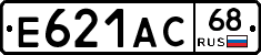 Е621АС68 - 