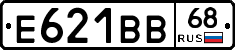 Е621ВВ68 - 