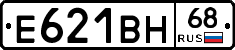 Е621ВН68 - 