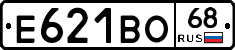 Е621ВО68 - 