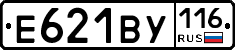 Е621ВУ116 - 