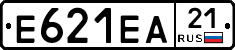 Е621ЕА21 - 