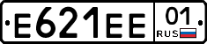 Е621ЕЕ01 - 