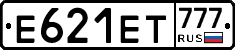 Е621ЕТ777 - 
