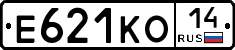 Е621КО14 - 