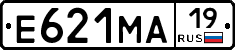 Е621МА19 - 