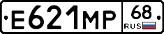 Е621МР68 - 