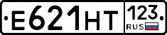 Е621НТ123 - 