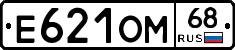 Е621ОМ68 - 