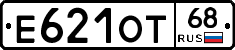 Е621ОТ68 - 