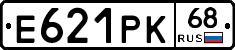 Е621РК68 - 