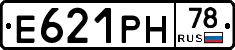 Е621РН78 - 