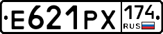 Е621РХ174 - 