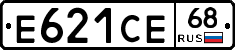 Е621СЕ68 - 