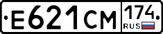 Е621СМ174 - 