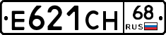 Е621СН68 - 
