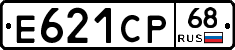 Е621СР68 - 