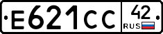 Е621СС42 - 