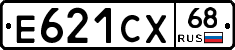 Е621СХ68 - 
