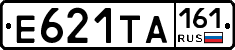 Е621ТА161 - 
