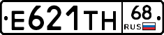 Е621ТН68 - 