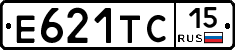 Е621ТС15 - 
