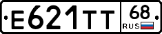Е621ТТ68 - 