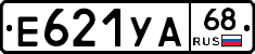 Е621УА68 - 