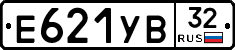 Е621УВ32 - 