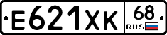 Е621ХК68 - 