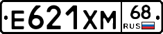 Е621ХМ68 - 
