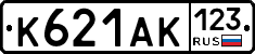 К621АК123 - 