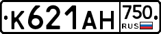 К621АН750 - 