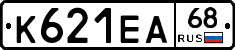 К621ЕА68 - 