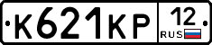 К621КР12 - 
