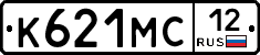 К621МС12 - 