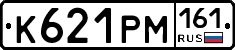 К621РМ161 - 