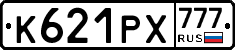 К621РХ777 - 