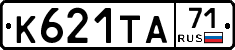 К621ТА71 - 