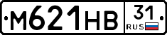 М621НВ31 - 