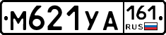 М621УА161 - 