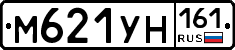 М621УН161 - 