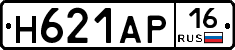 Н621АР16 - 