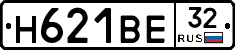 Н621ВЕ32 - 