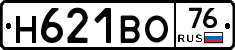 Н621ВО76 - 