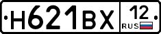 Н621ВХ12 - 