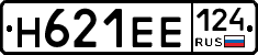 Н621ЕЕ124 - 