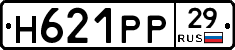 Н621РР29 - 
