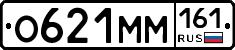 О621ММ161 - 