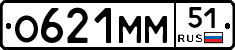 О621ММ51 - 